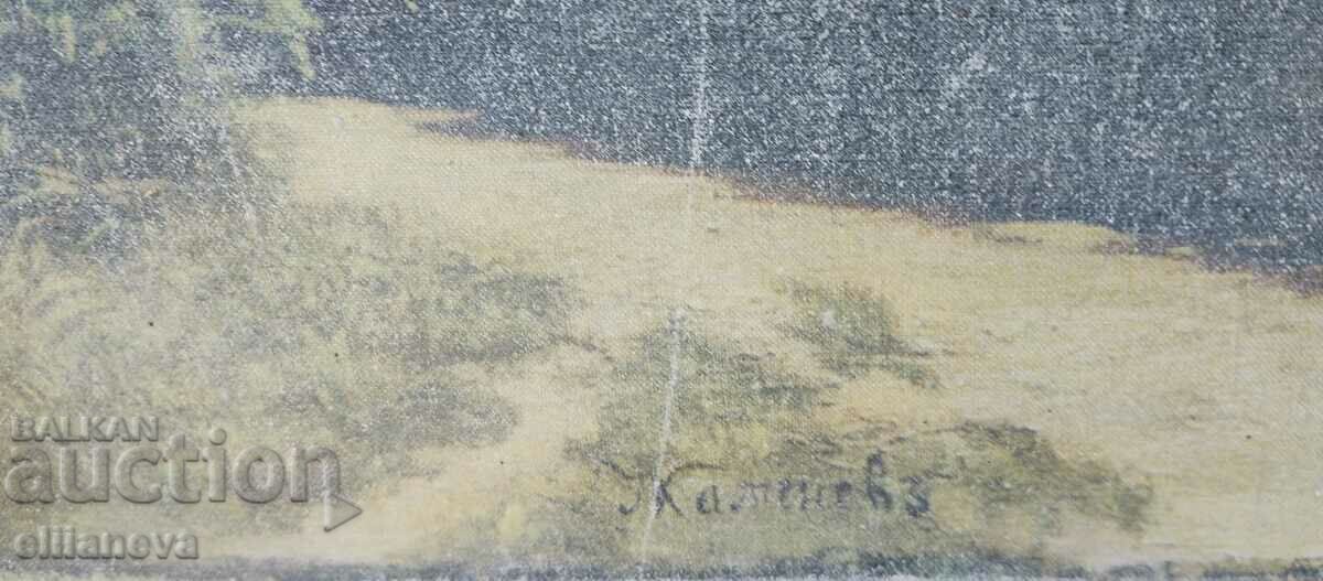 Picture L.L. Kamayaenev 1986 50; 40 cm river landscape with price 30.00 BGN | € 15.34