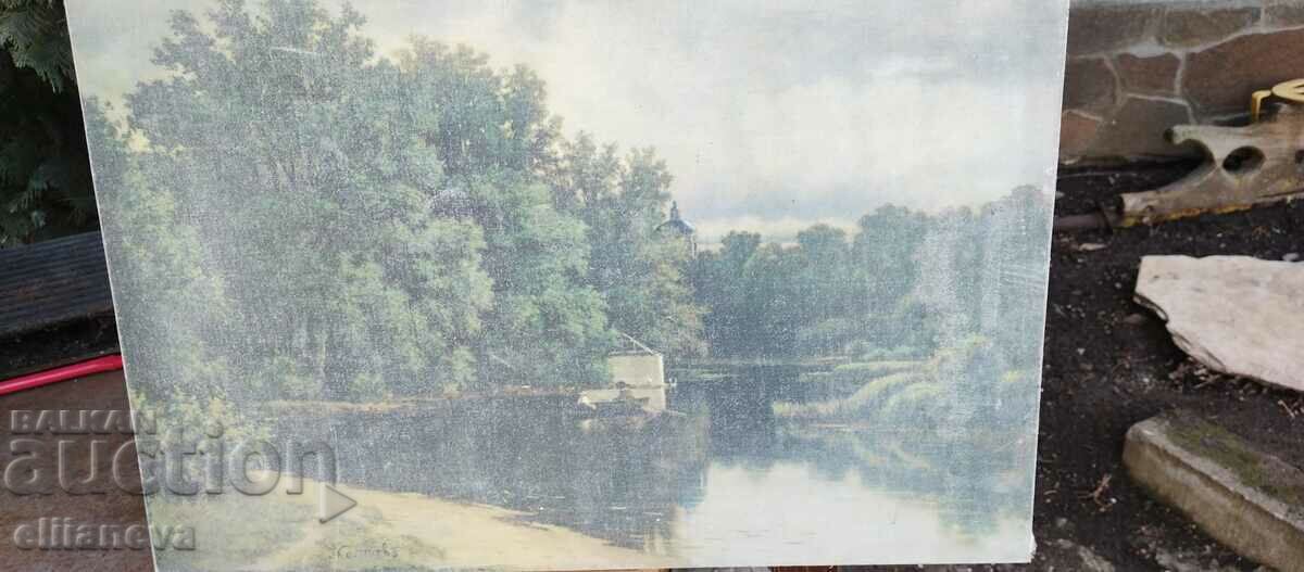 Picture L.L. Kamayaenev 1986 50; 40 cm river landscape