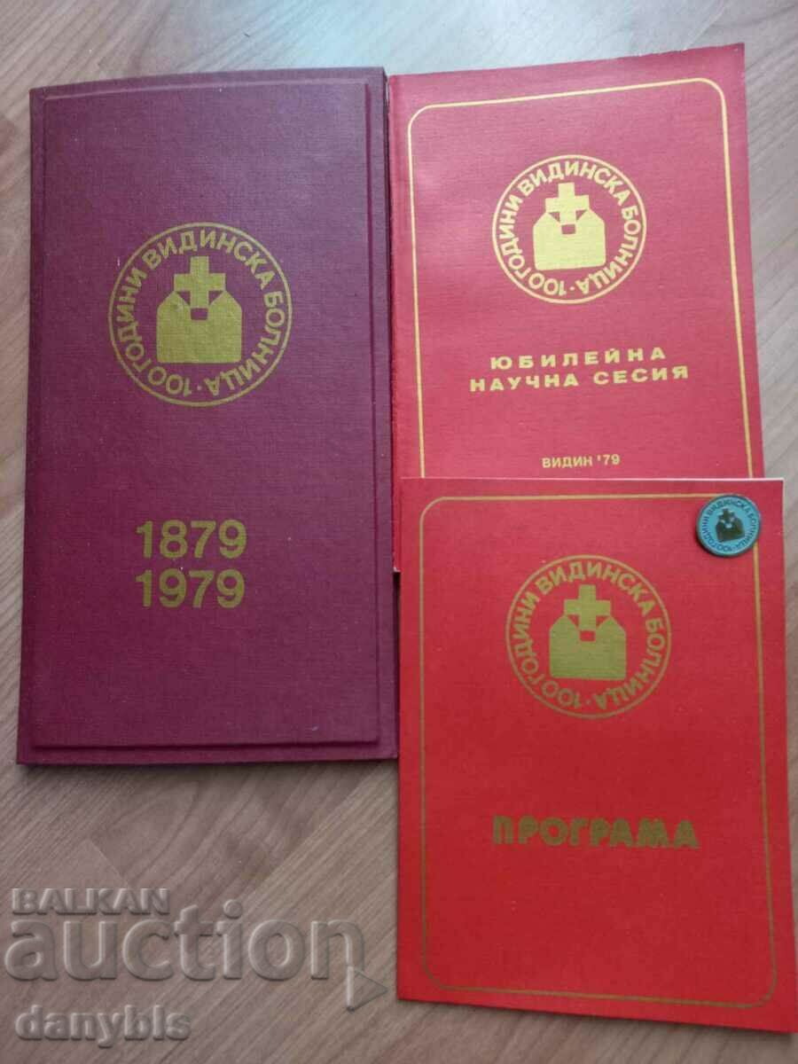 Folder, badge and brochures - 100 years Vidin Hospital 1979