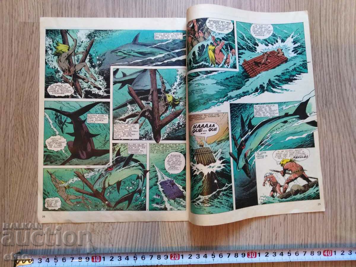 VINTAGE COMICS RAHAN"RAHAN"excerpt from "PIF" with price 10.00 BGN | € 5.11 VINTAGE COMICS RAHAN"RAHAN"excerpt from "PIF" with price 10.00 BGN | € 5.11