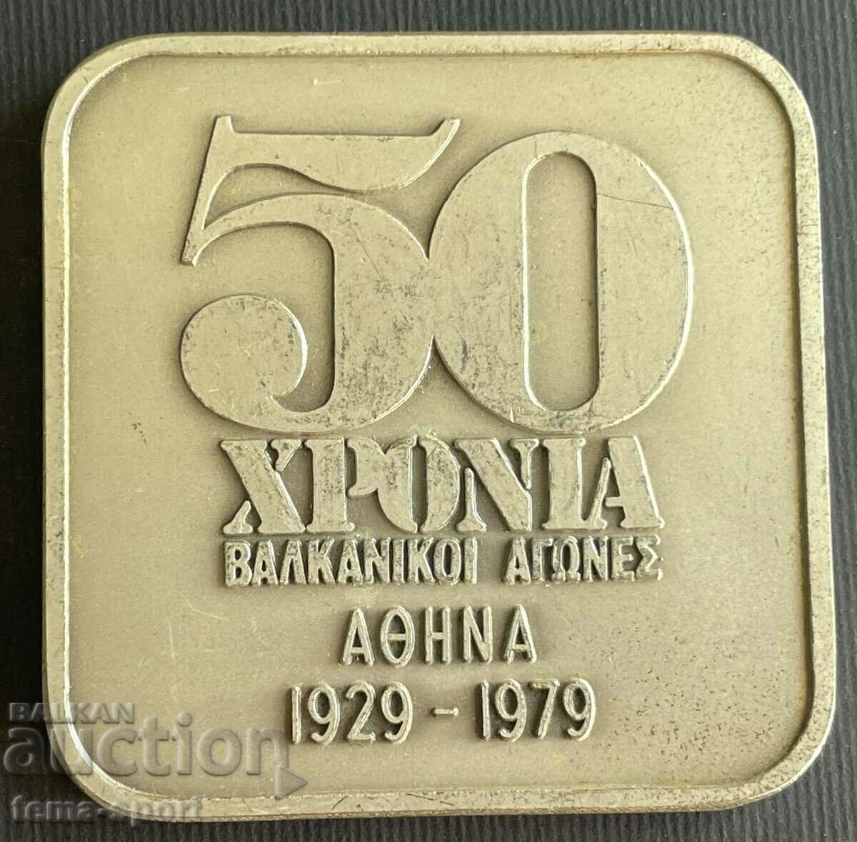 38 Greece plaque 50th Balkaniad athletics Athens 1979