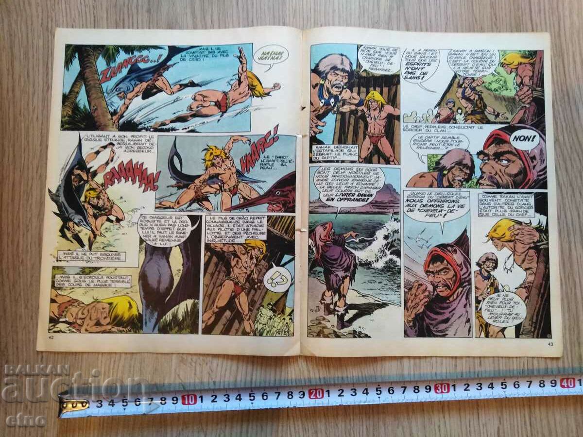 VINTAGE COMICS RAHAN"RAHAN"excerpt from "PIF" with price 20.00 BGN | € 10.23 VINTAGE COMICS RAHAN"RAHAN"excerpt from "PIF" with price 20.00 BGN | € 10.23