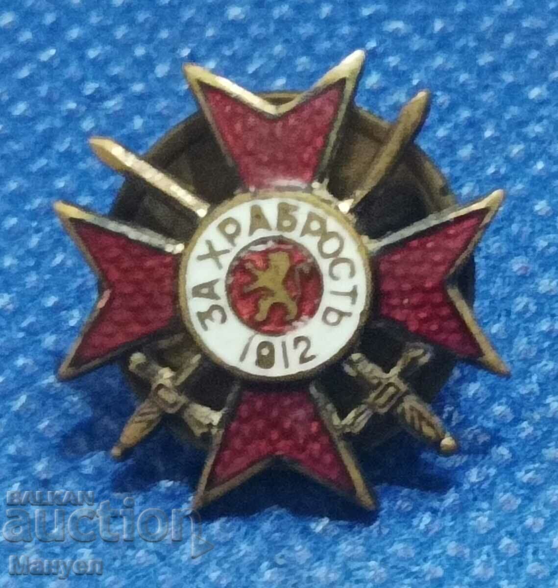 Miniature of the Royal Order "For Courage", Balkan War