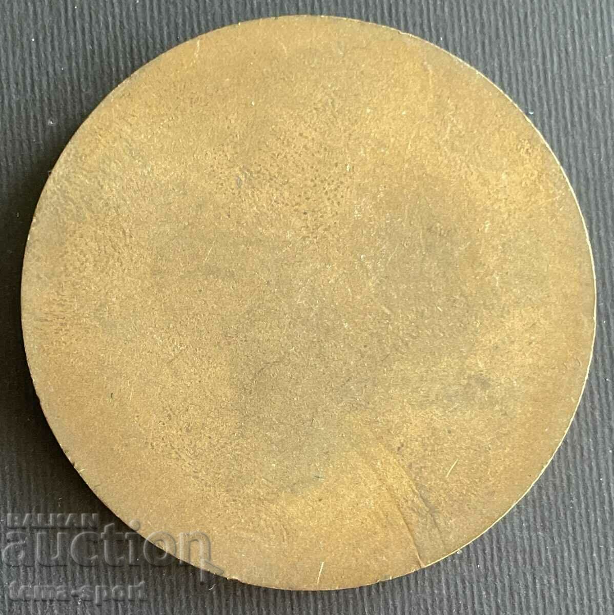 40 Bulgaria Plaque Workers' Spartakiad Razgrad 1979. with price 15.00 BGN | € 7.67 40 Bulgaria Plaque Workers' Spartakiad Razgrad 1979. with price 15.00 BGN | € 7.67