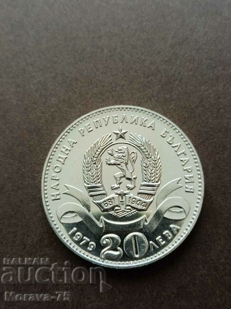 20 BGN 1979 SOFIA silver with price 110.00 BGN | € 56.24 20 BGN 1979 SOFIA silver with price 110.00 BGN | € 56.24