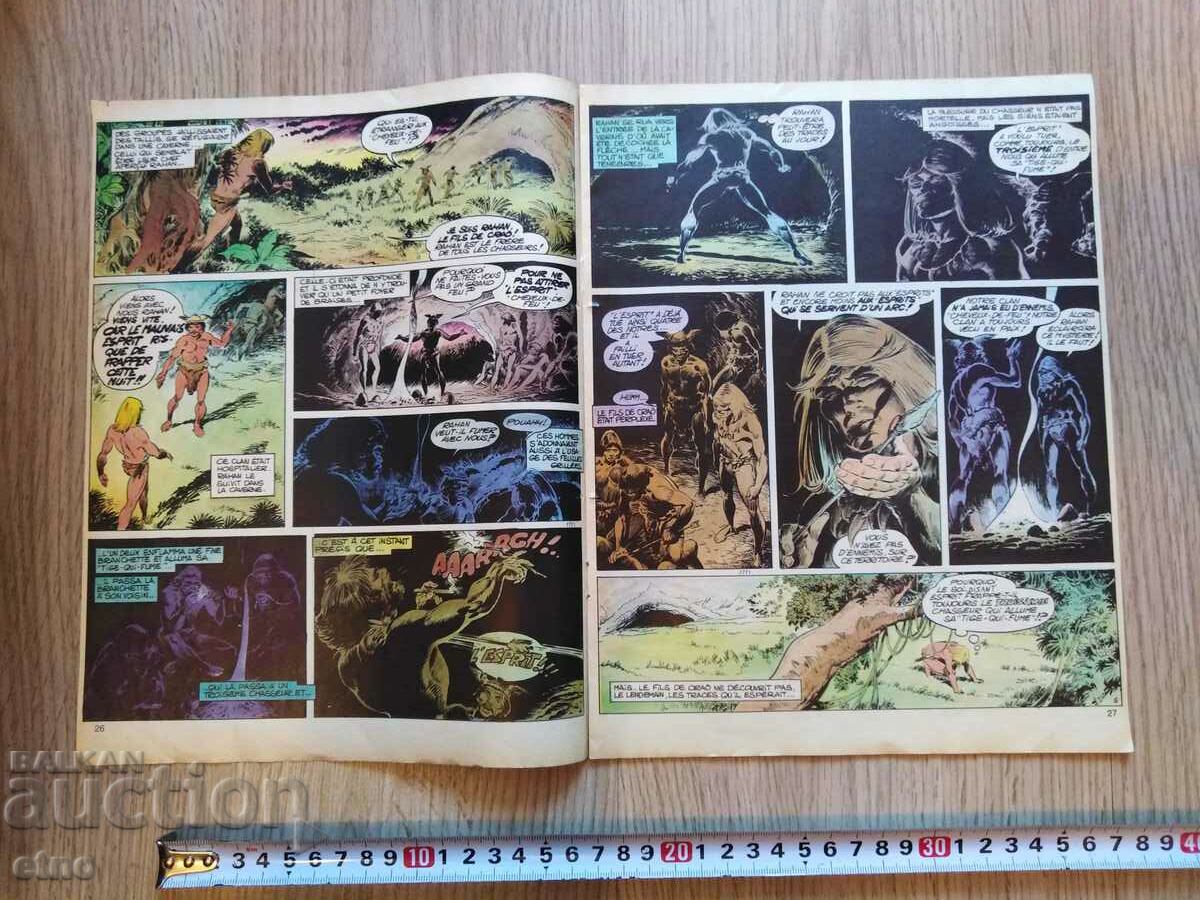 VINTAGE COMICS RAHAN"RAHAN"excerpt from "PIF" with price 20.00 BGN | € 10.23 VINTAGE COMICS RAHAN"RAHAN"excerpt from "PIF" with price 20.00 BGN | € 10.23