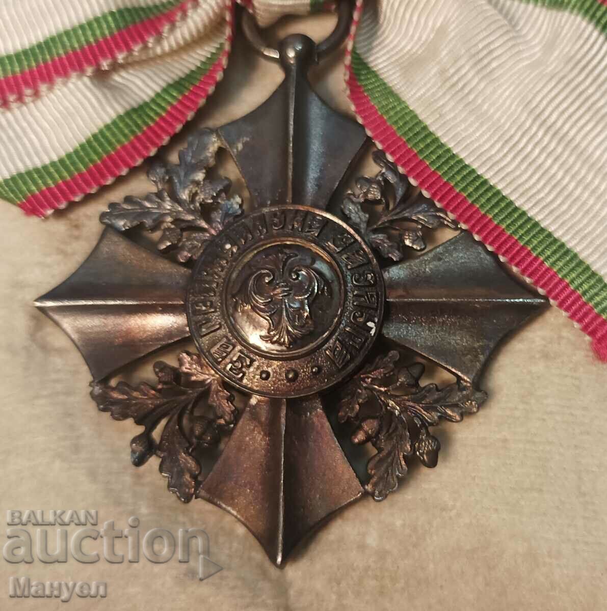 Auction Order "For Civic Merit", women's, III Class. Auction Order "For Civic Merit", women's, III Class.