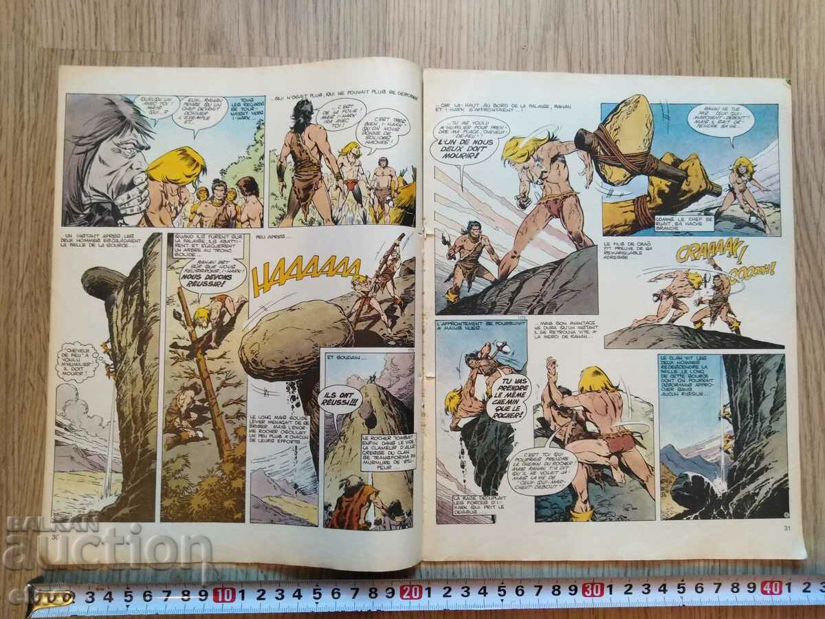 VINTAGE COMICS RAHAN"RAHAN"excerpt from "PIF" with price 20.00 BGN | € 10.23 VINTAGE COMICS RAHAN"RAHAN"excerpt from "PIF" with price 20.00 BGN | € 10.23