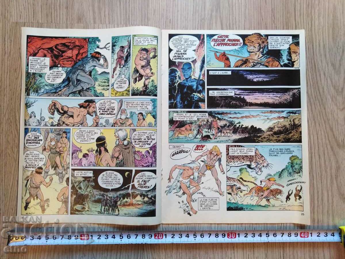 VINTAGE COMICS RAHAN"RAHAN"excerpt from "PIF" with price 20.00 BGN | € 10.23 VINTAGE COMICS RAHAN"RAHAN"excerpt from "PIF" with price 20.00 BGN | € 10.23