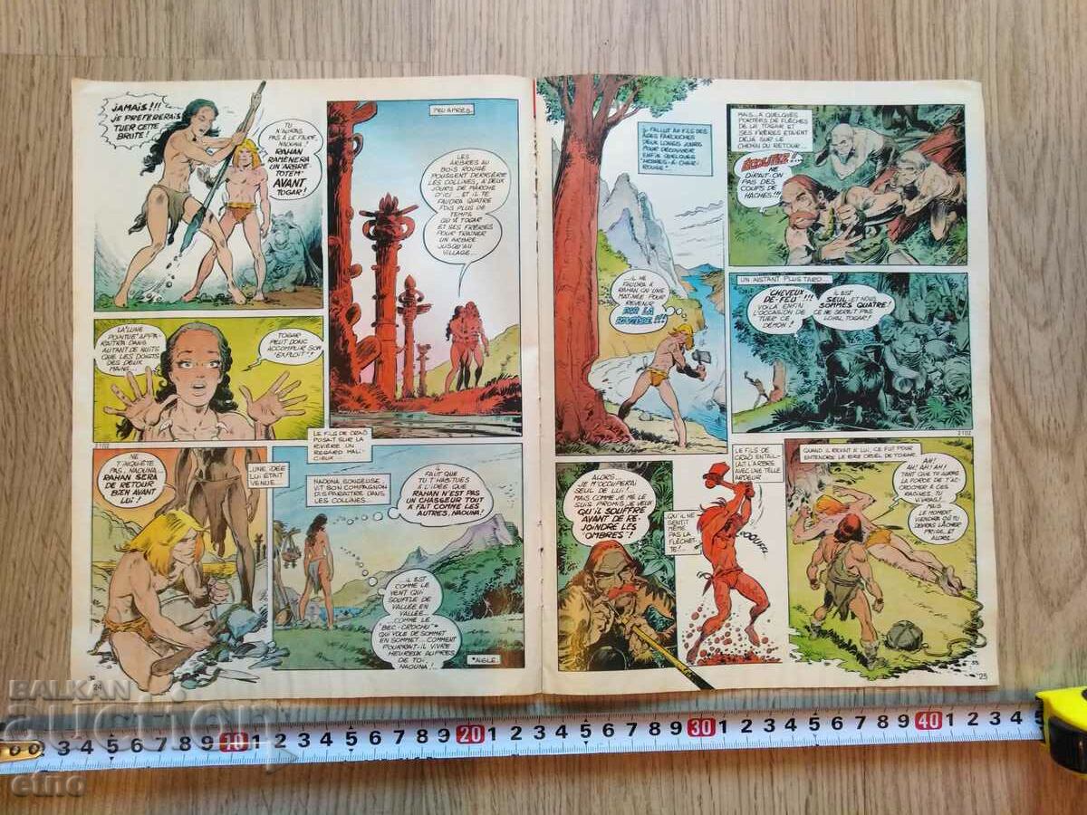 VINTAGE COMICS RAHAN"RAHAN"excerpt from "PIF" with price 20.00 BGN | € 10.23