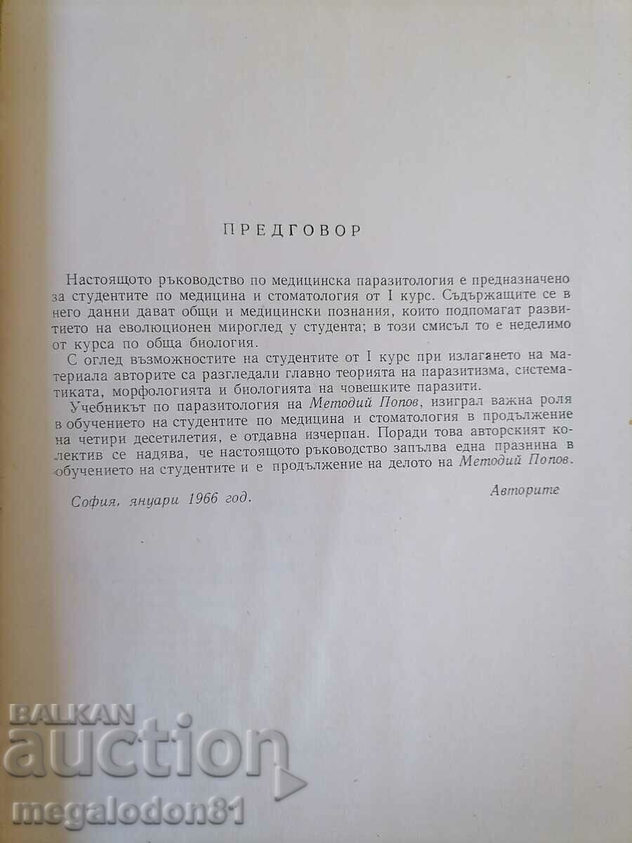 Auction  Parasitology, ed. 1966