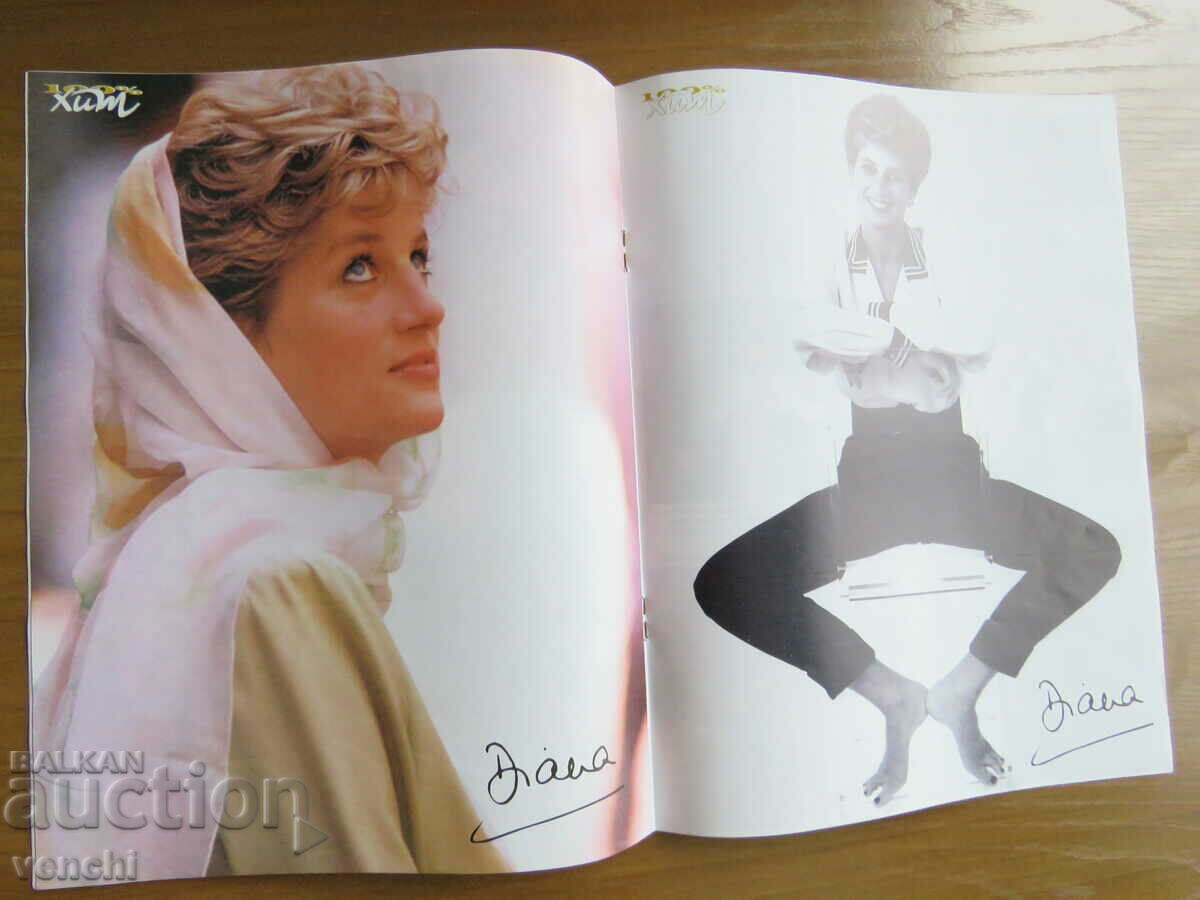 Auction  PRINCESS DIANA - SPECIAL EDITION