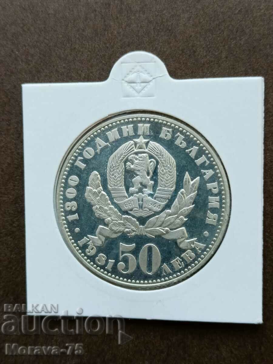 50 BGN 1981 Mother with child with price 275.00 BGN | € 140.61 50 BGN 1981 Mother with child with price 275.00 BGN | € 140.61