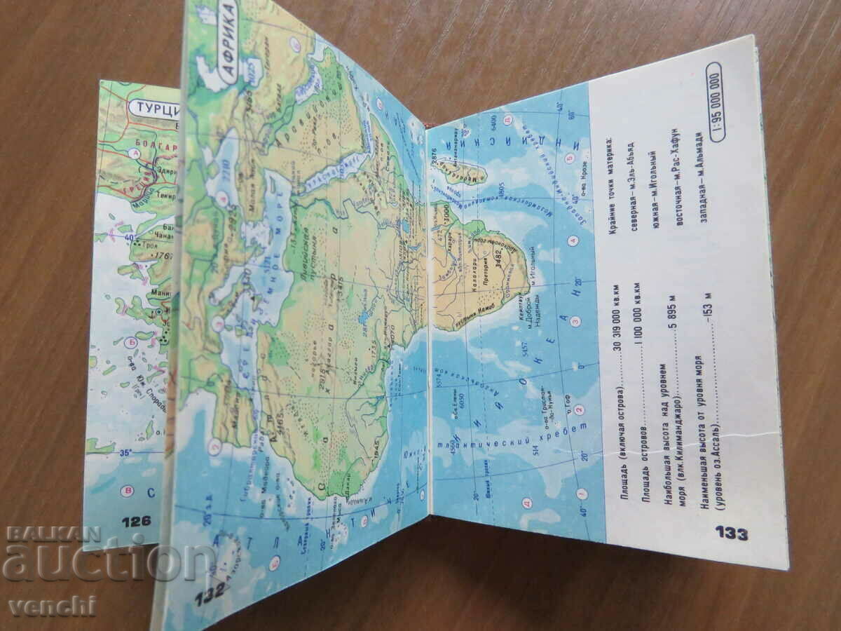 Auction ATLAS OF THE WORLD - POCKET Auction ATLAS OF THE WORLD - POCKET