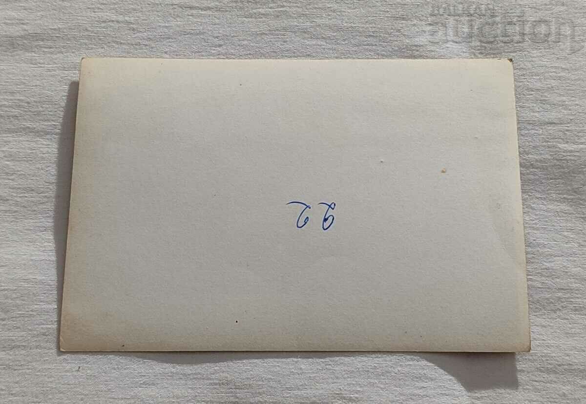 GROOMSMEN FLAG WEDDING PARTIES PHOTO 1975 with price 2.00 BGN | € 1.02 GROOMSMEN FLAG WEDDING PARTIES PHOTO 1975 with price 2.00 BGN | € 1.02