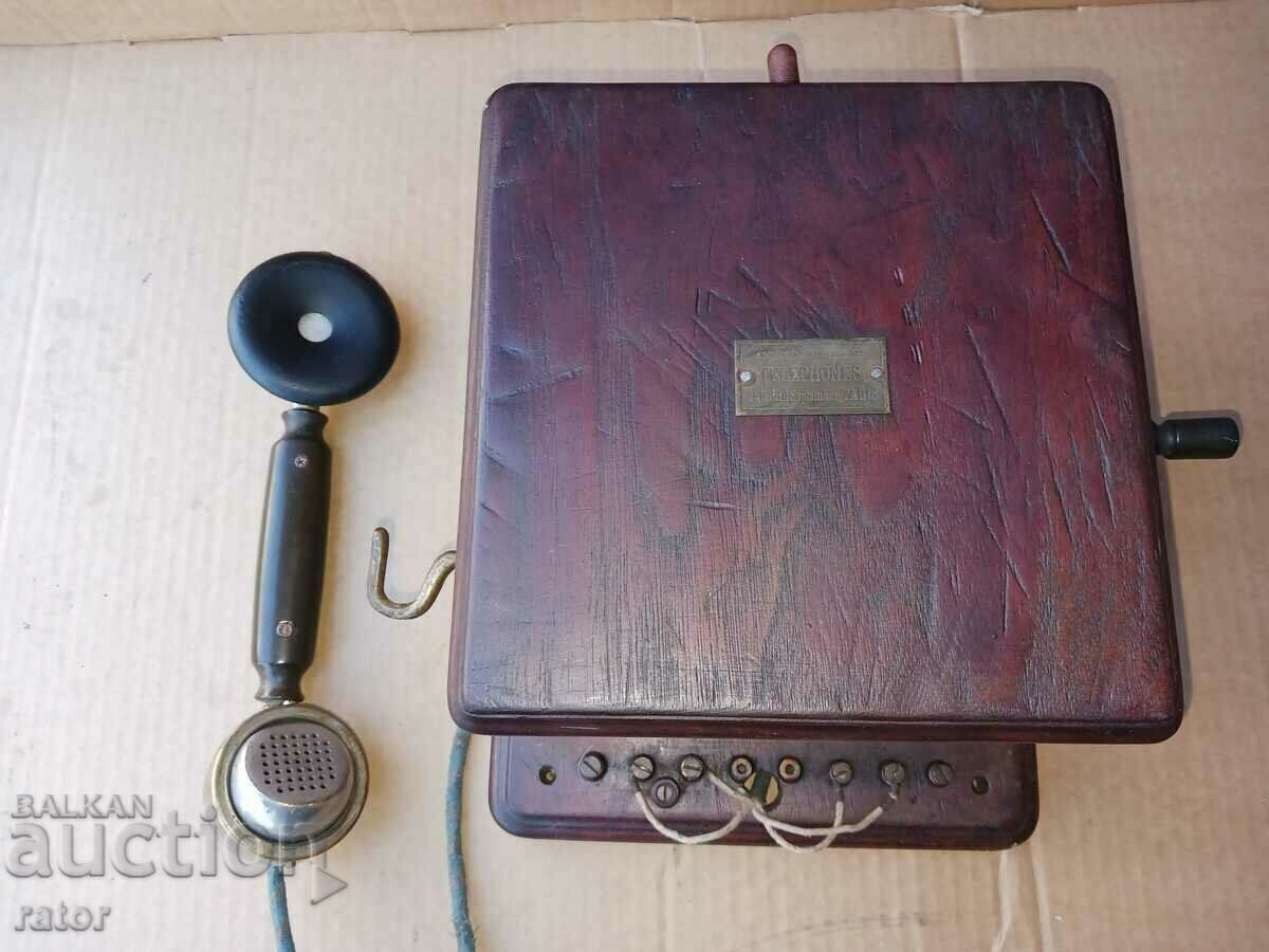 100 year old French wooden wall telephone. RARE with price 350.00 BGN | € 178.95 100 year old French wooden wall telephone. RARE with price 350.00 BGN | € 178.95