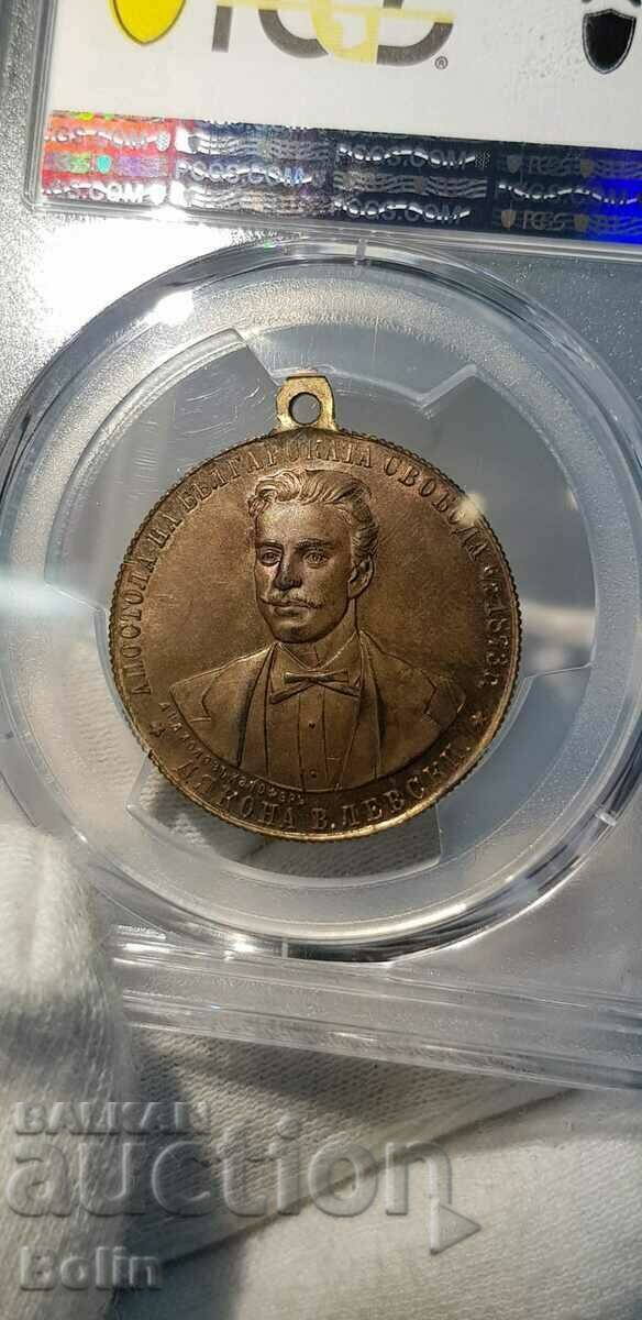 Auction  MS 63-Princely historical medal with V. Levski and H. Botev 1902