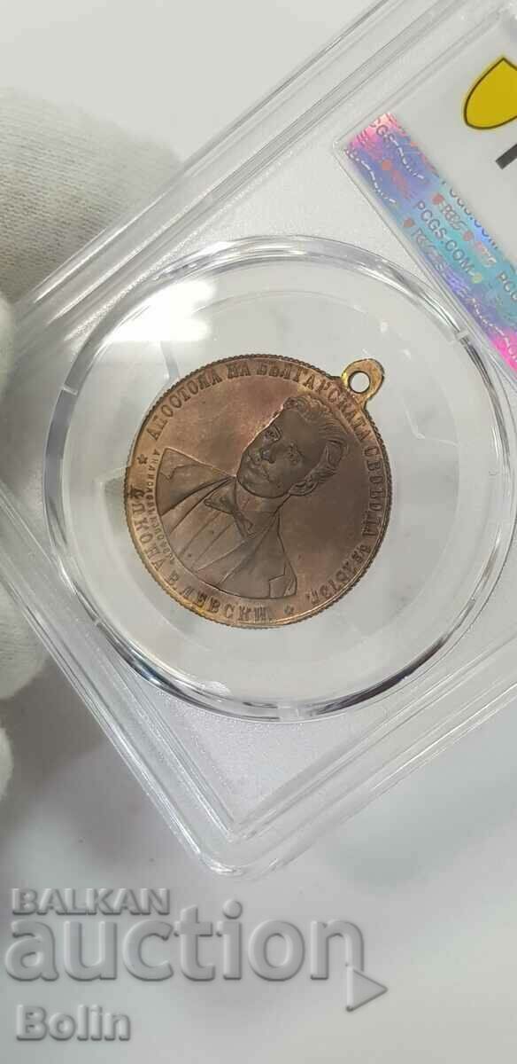 MS 63-Princely historical medal with V. Levski and H. Botev 1902 - 5