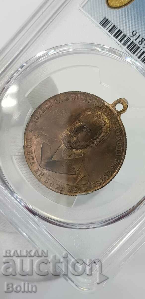 MS 63-Princely historical medal with V. Levski and H. Botev 1902 - 6