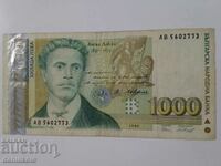 *$*Y*$* BULGARIA - 1000 BGN 1996 - EXCELLENT *$*Y*$*