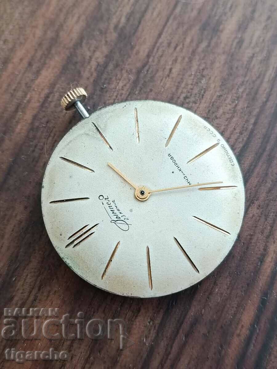 Pennant men's watch machine with price 70.00 BGN | € 35.79 Pennant men's watch machine with price 70.00 BGN | € 35.79