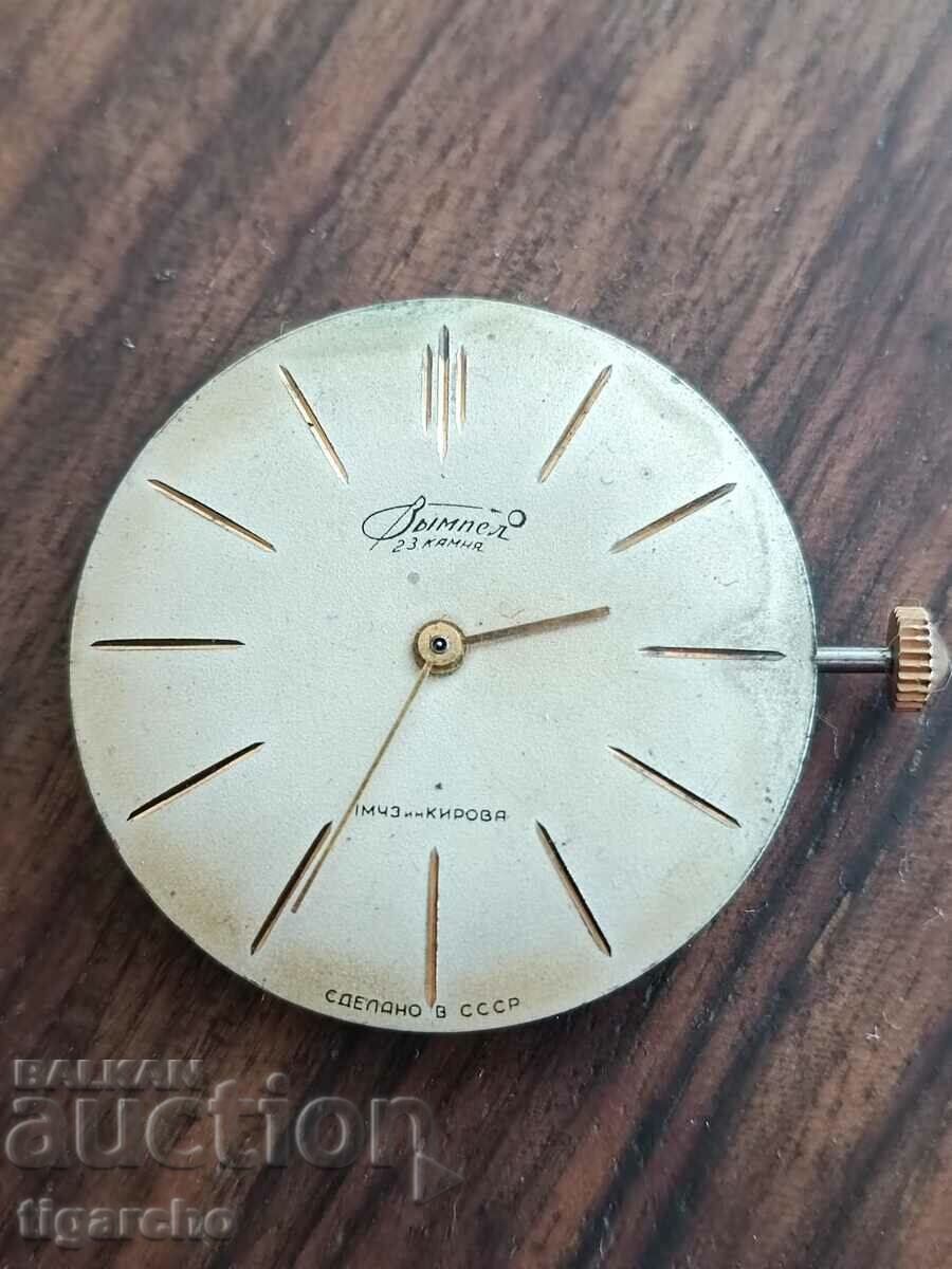 Pennant men's watch machine