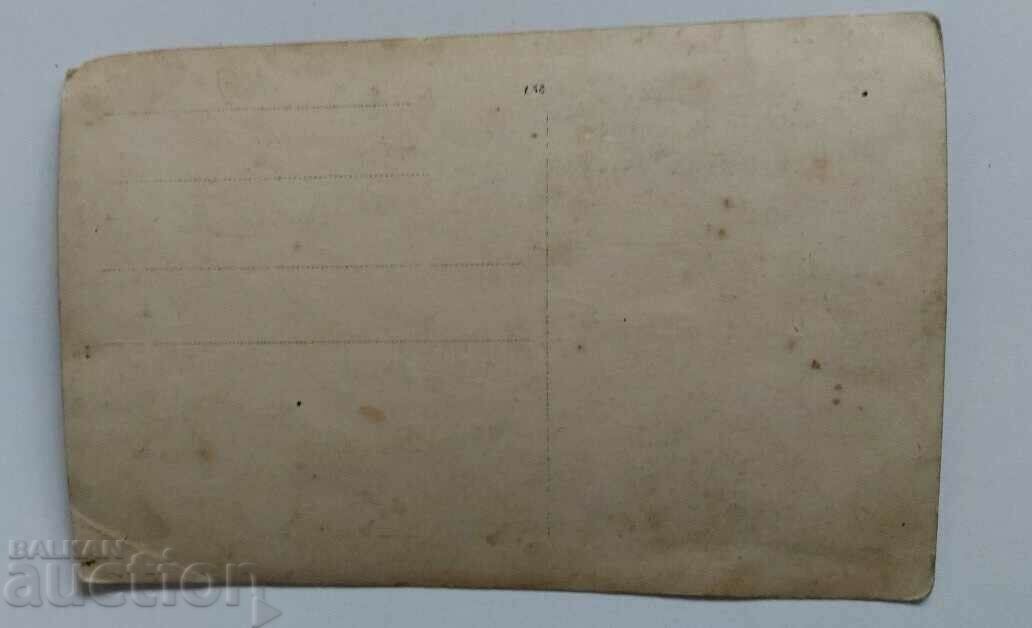 Delivery of NOSIA SUKMAN WOMAN FEMALE PORTRAIT PHOTO KINGDOM OF BULGARIA Delivery of NOSIA SUKMAN WOMAN FEMALE PORTRAIT PHOTO KINGDOM OF BULGARIA