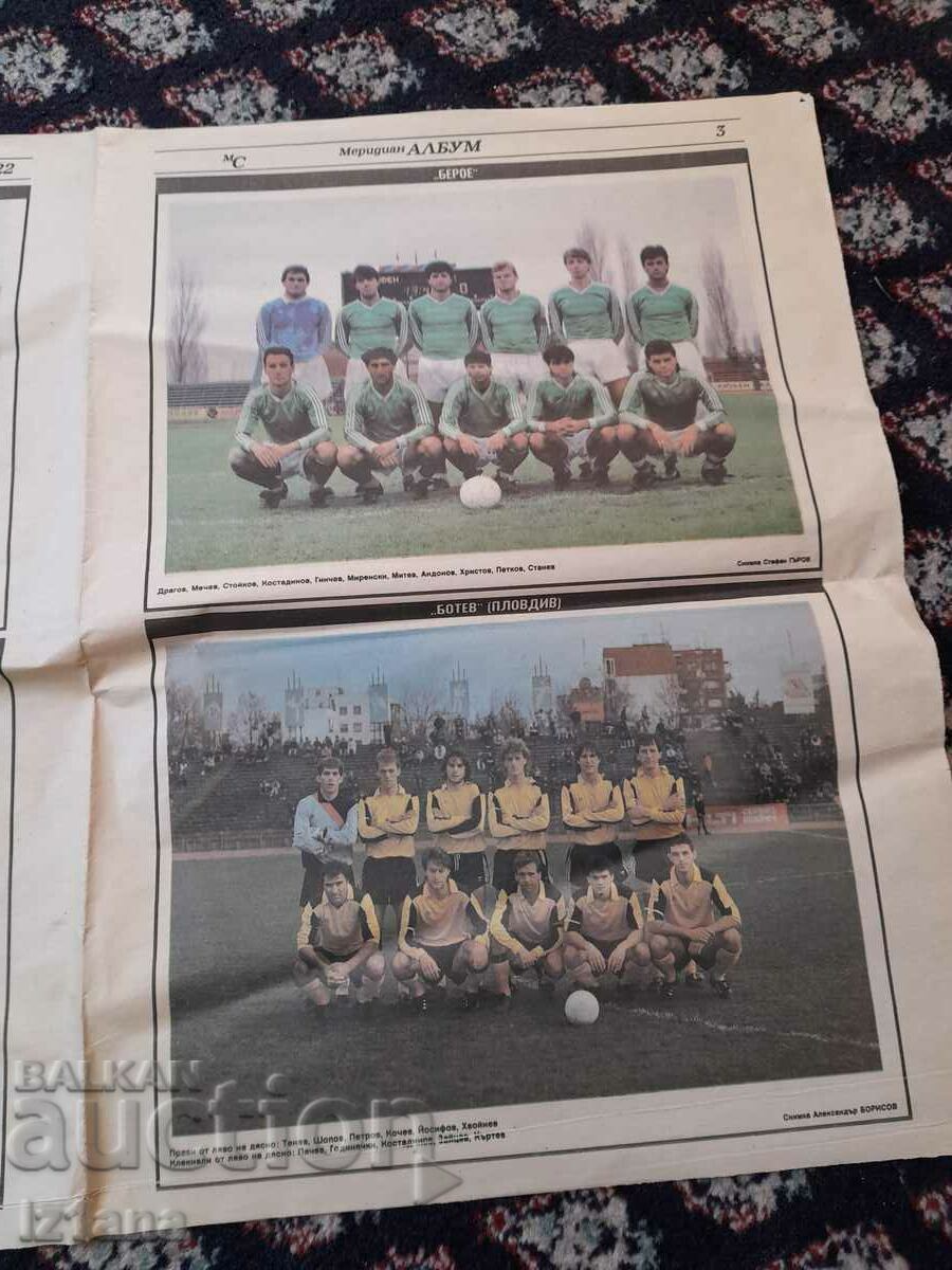 Auction Old Football Teams Meridian Newspaper Auction Old Football Teams Meridian Newspaper