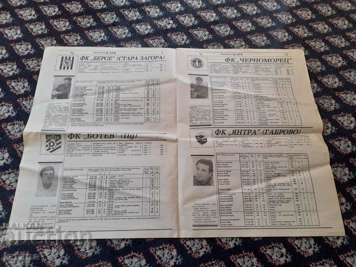 Delivery of Old Football Teams Meridian Newspaper Delivery of Old Football Teams Meridian Newspaper