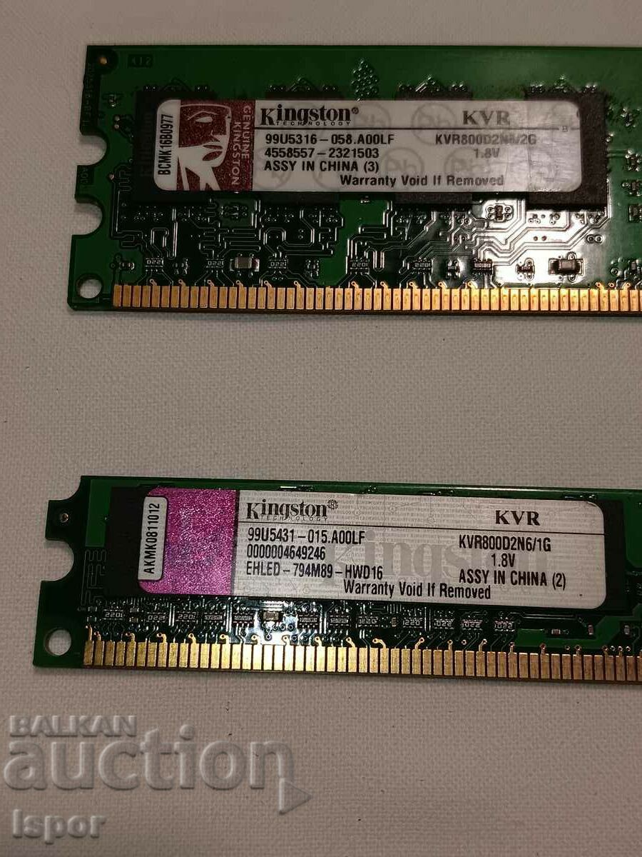 ΕΜΒΟΛΟ με τιμή 8.00 BGN | € 4.09