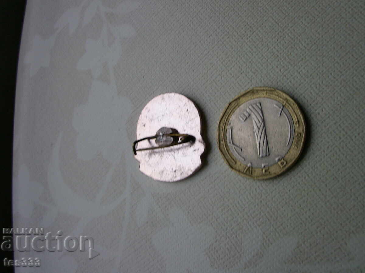 Licitație Insigna BTS doamna Ida Haskovo Licitație Insigna BTS doamna Ida Haskovo