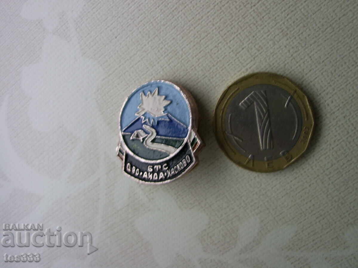 Insigna BTS doamna Ida Haskovo - 5 Insigna BTS doamna Ida Haskovo - 5