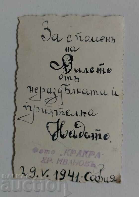 Delivery of APRON PISHTIMAL COSTUME PAFTI BELT PHOTO KINGDOM OF BULGARIA Delivery of APRON PISHTIMAL COSTUME PAFTI BELT PHOTO KINGDOM OF BULGARIA