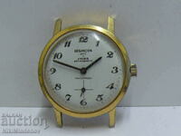 BESANCON Gold Plated Men's Wrist Watch, Not Working