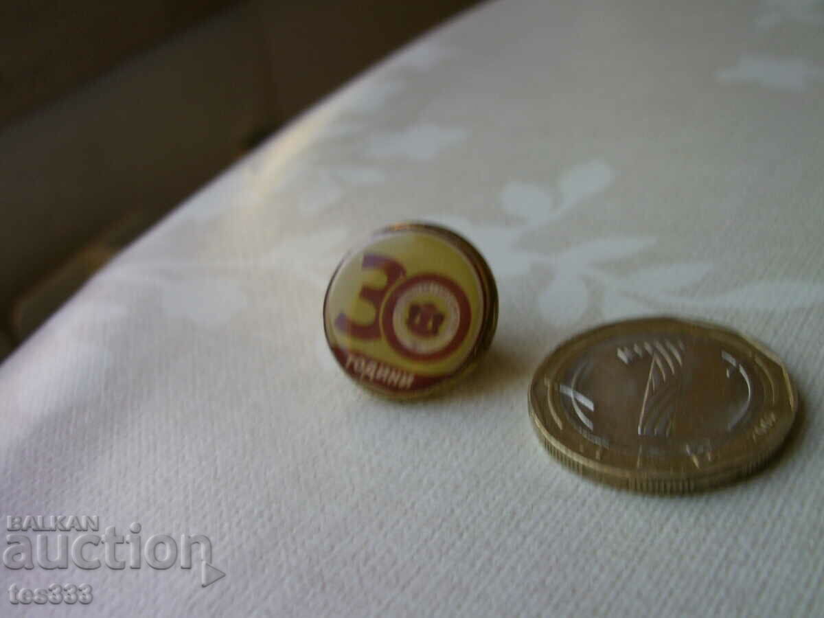 Σήμα 30 ετών φοιτητικό συμβούλιο στην καρφίτσα UNSS με τιμή € 0.77 | 1.51 BGN Σήμα 30 ετών φοιτητικό συμβούλιο στην καρφίτσα UNSS με τιμή € 0.77 | 1.51 BGN