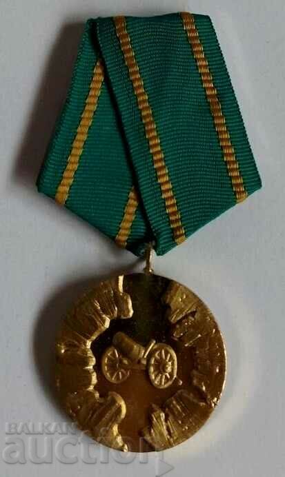 100 YEARS APRIL Uprising ANNIVERSARY MEDAL NRB