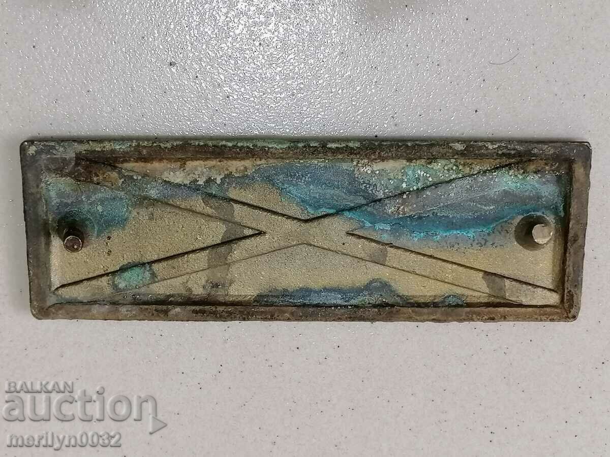 Old bronze plaque, plate with price 58.00 BGN | € 29.65