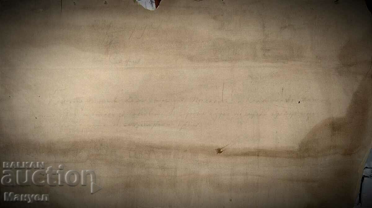 Delivery of Extremely rare military Princely photo - Prince Ferdinand I. Delivery of Extremely rare military Princely photo - Prince Ferdinand I.