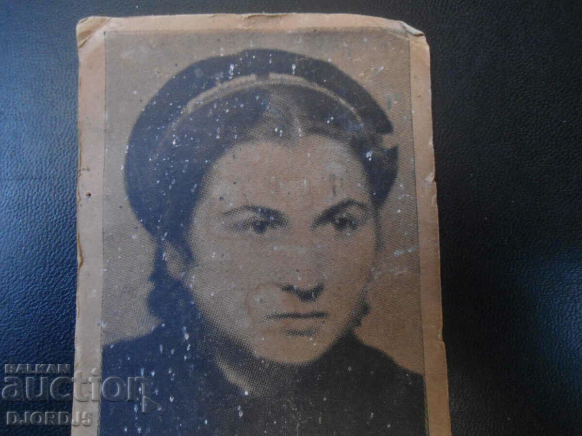 Old photo, Dafina Chergarska with price 10.00 BGN | € 5.11 Old photo, Dafina Chergarska with price 10.00 BGN | € 5.11