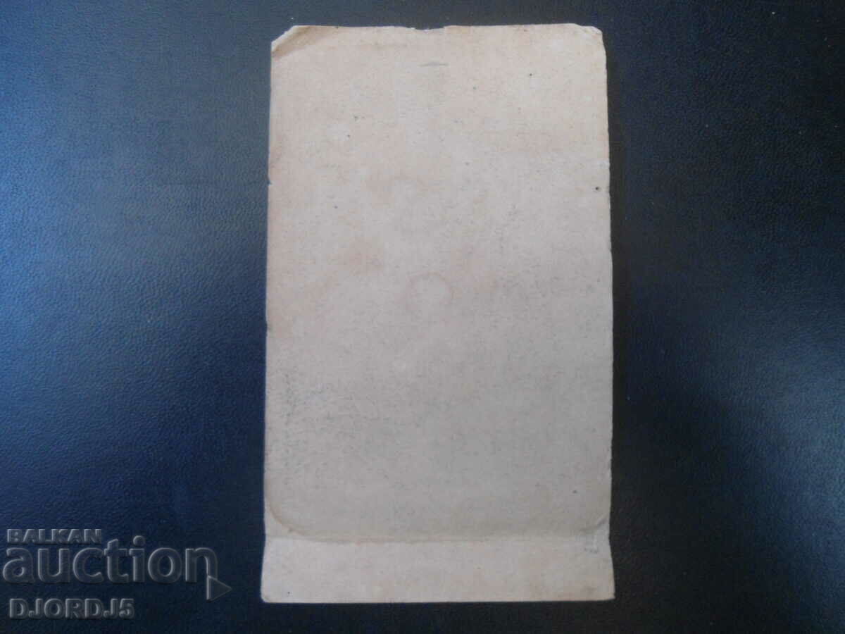 Delivery of Old photo, Dafina Chergarska Delivery of Old photo, Dafina Chergarska