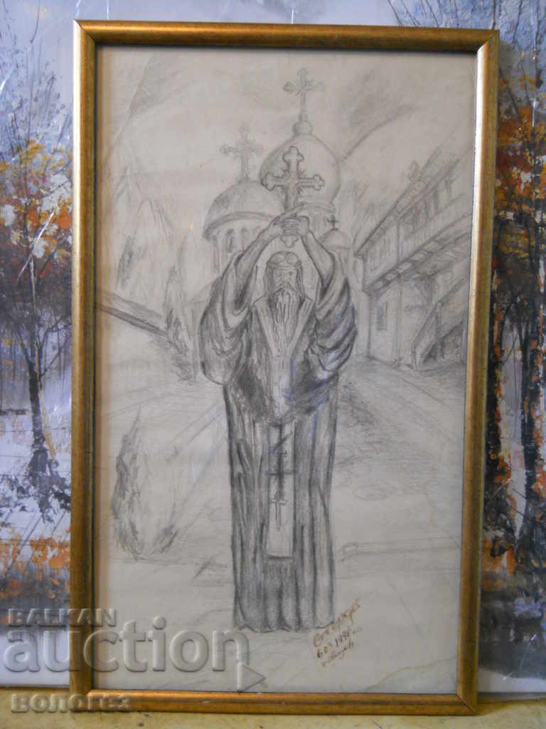 painting "Patriarch Euthymius" - graphic (signed)
