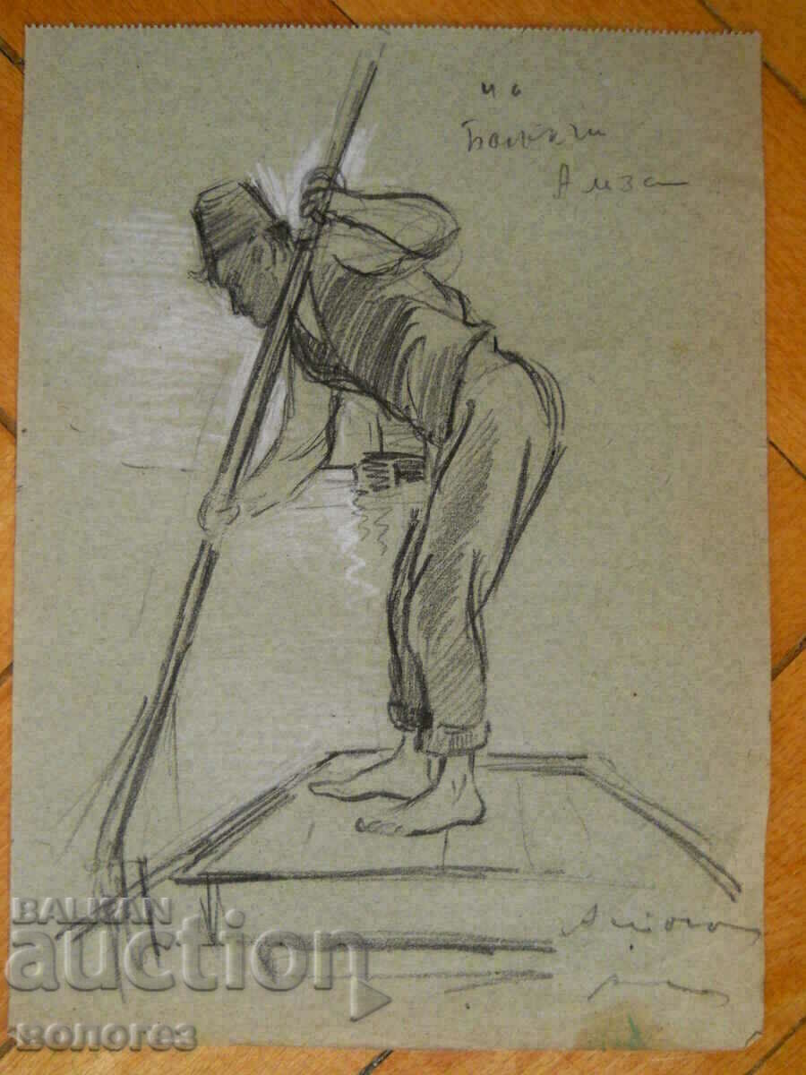 рисунка на художника Асен Попов (1895 - 1976) подписана