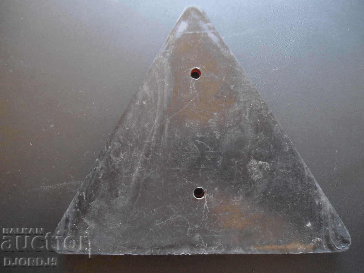 reflector vechi cu preț 5.00 BGN | € 2.56