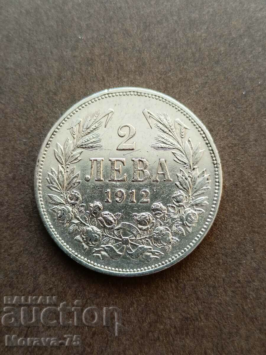 2 лева 1912 сребро