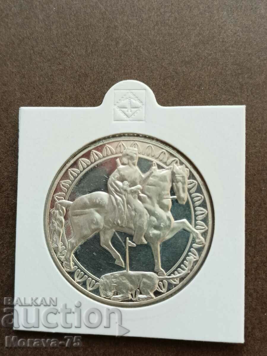 Auction 50 BGN 1981 silver Auction 50 BGN 1981 silver