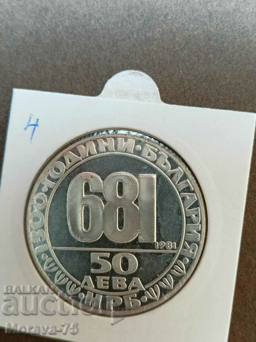 Delivery of 50 BGN 1981 silver Delivery of 50 BGN 1981 silver