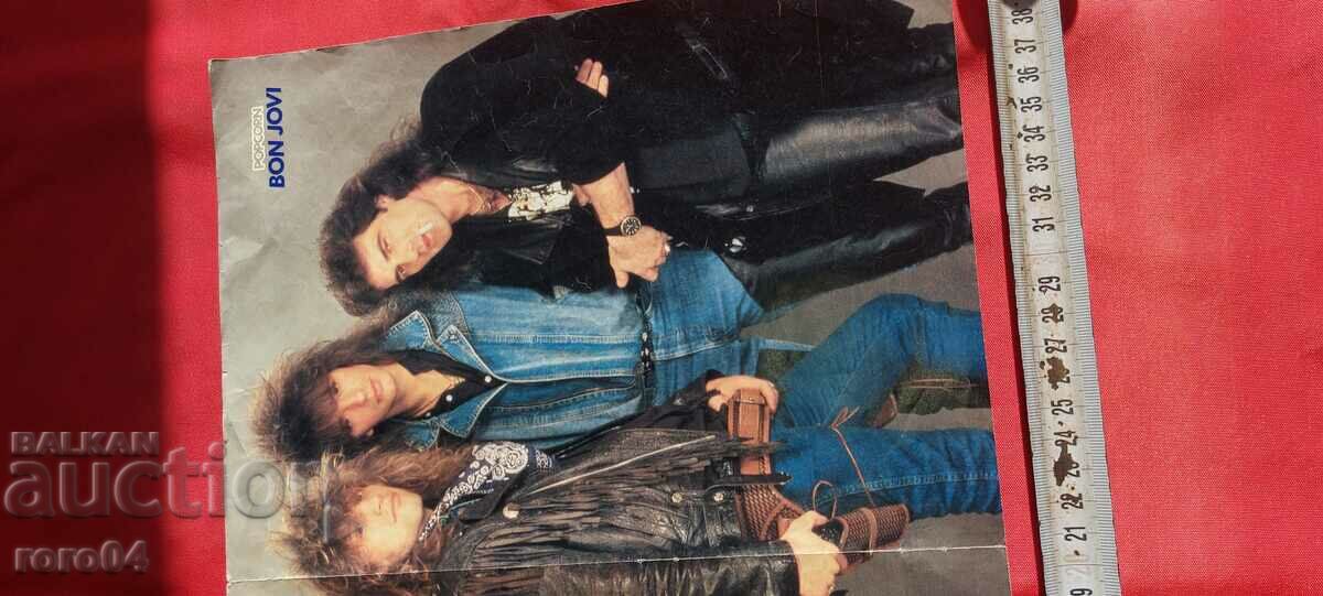 BON JOVI - DEPECHE MODE - POPCORN с цена 25.00 лв. | € 12.78 BON JOVI - DEPECHE MODE - POPCORN с цена 25.00 лв. | € 12.78