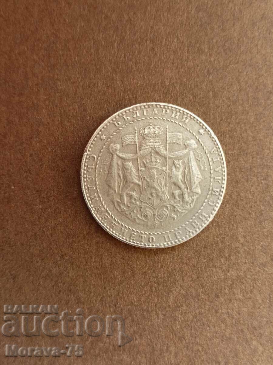 2 BGN 1941 with price 65.00 BGN | € 33.23 2 BGN 1941 with price 65.00 BGN | € 33.23