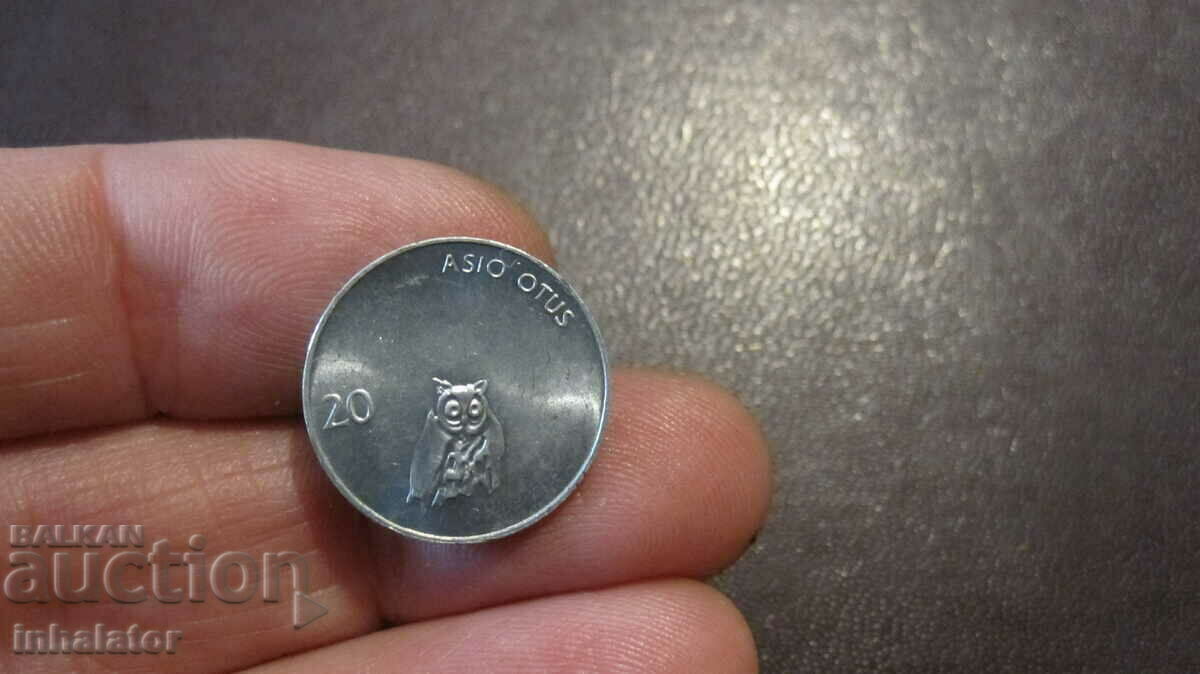 Сова -  Словения 20 стотинов 1993 год Алуминий