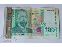 100 лева 2003 Република България АА0061429